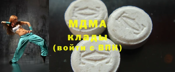 mdma Белоозёрский